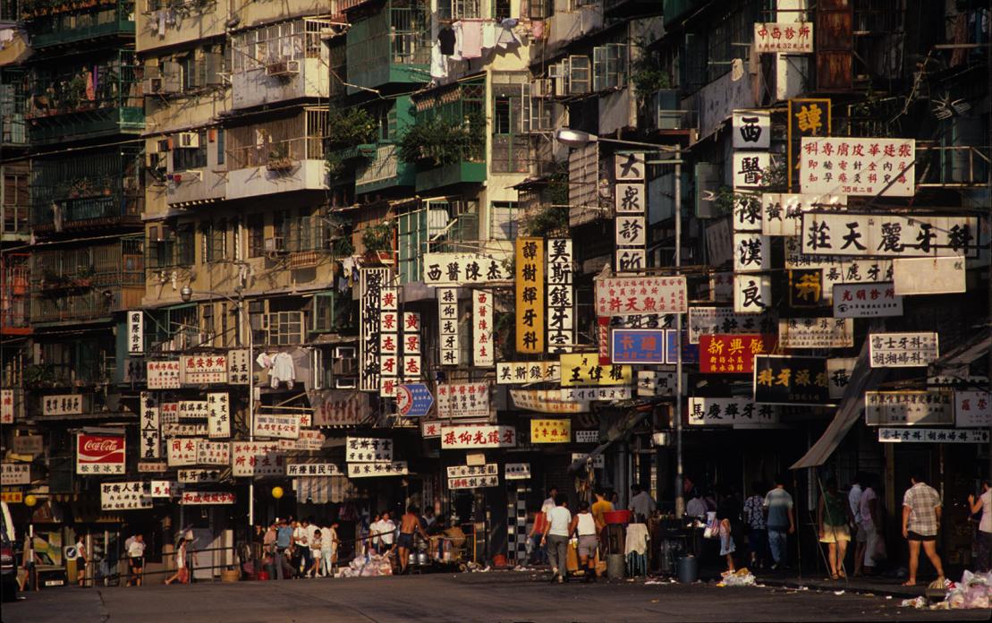 Walled City, Tung Tau Tsuen Rd, 1987