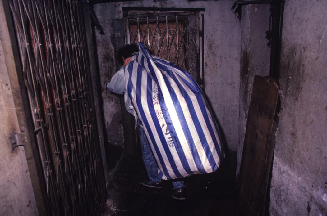 Striped Bag, Walled City, 1989