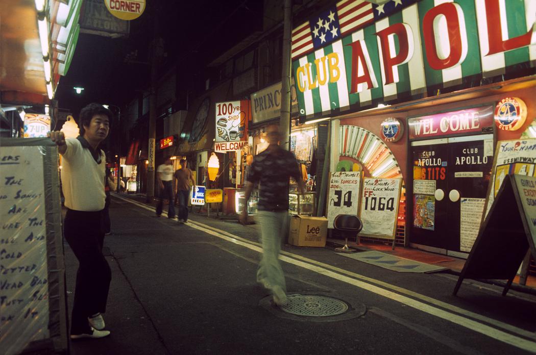 'The Honch', bar street near US Navy Base Yokosuka, Japan, 1976