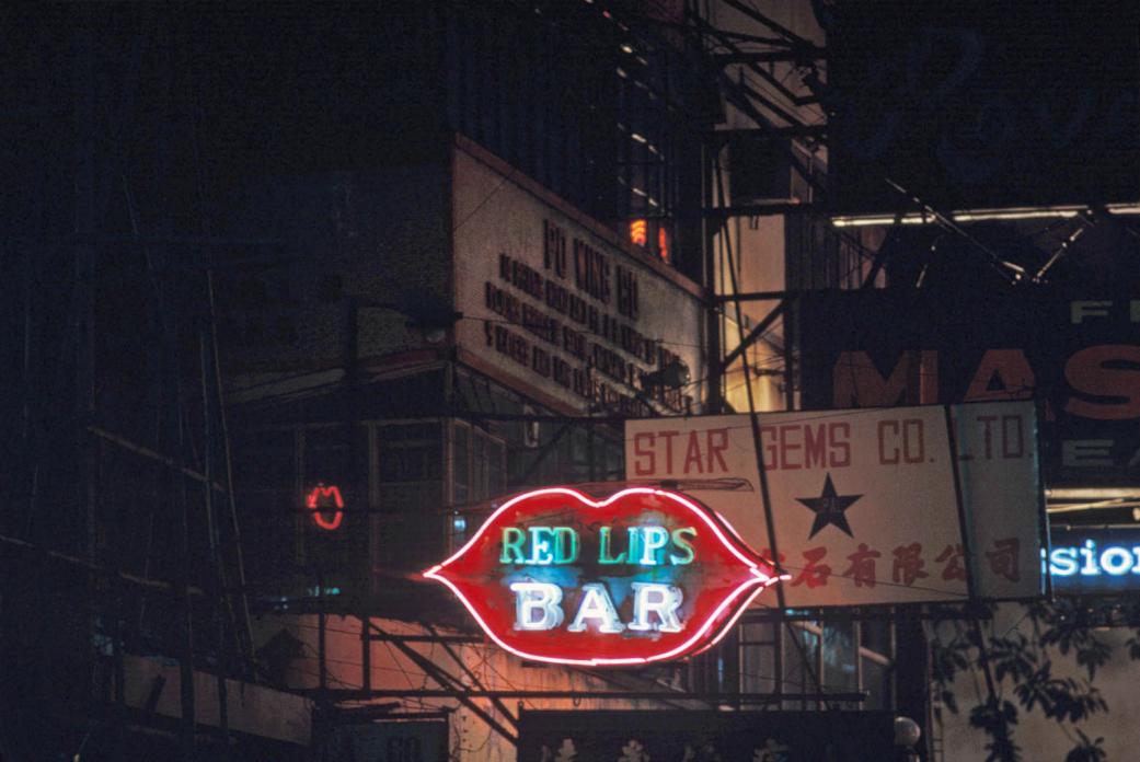 Red Lips Bar, Tsimshatsui, 1974