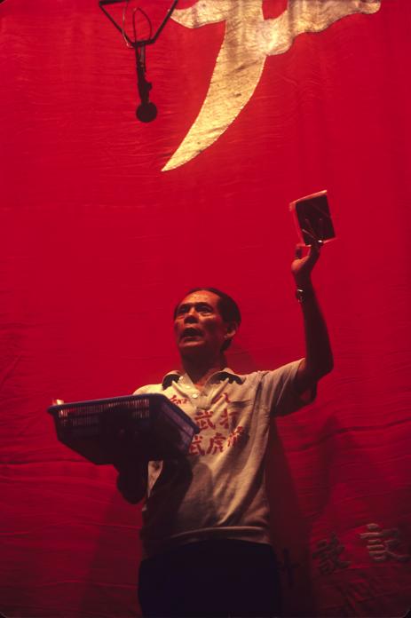 Medicine Seller, Peng Chau, 1983